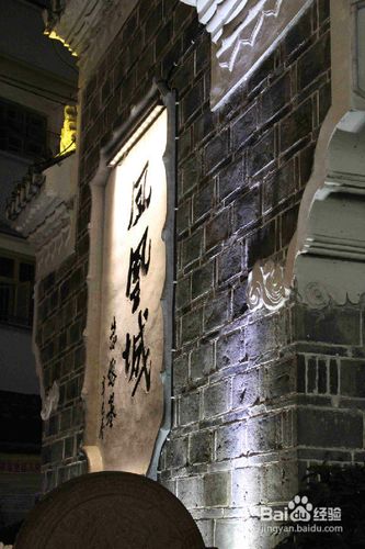 一天一夜能把凤凰古城逛完吗，要怎么逛呢求攻略-第1张-旅游-答答问