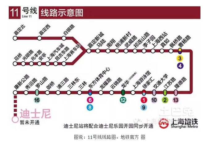 上海天气预报迪士尼附近有地铁吗-第1张-交通-答答问