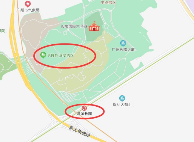 长隆欢乐世界地铁站-第1张-交通-答答问