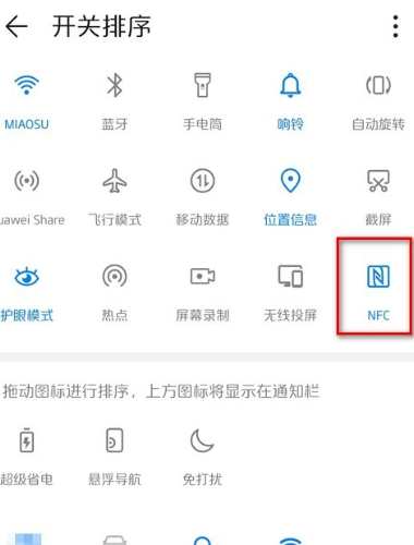 公交卡怎么在手机上充值-第1张-交通-答答问
