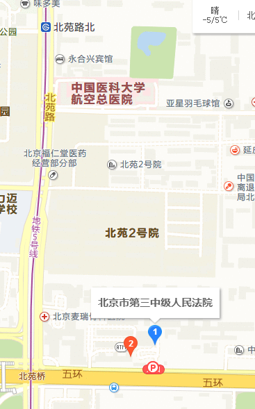 请问:坐地铁15号线去北京第三人民法院怎么走-第1张-交通-答答问