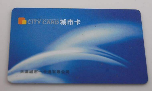 天津城市一卡通怎么办理-第1张-交通-答答问
