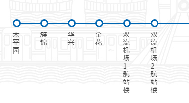 成都地铁10号线的换乘站点有哪些-第1张-交通-答答问