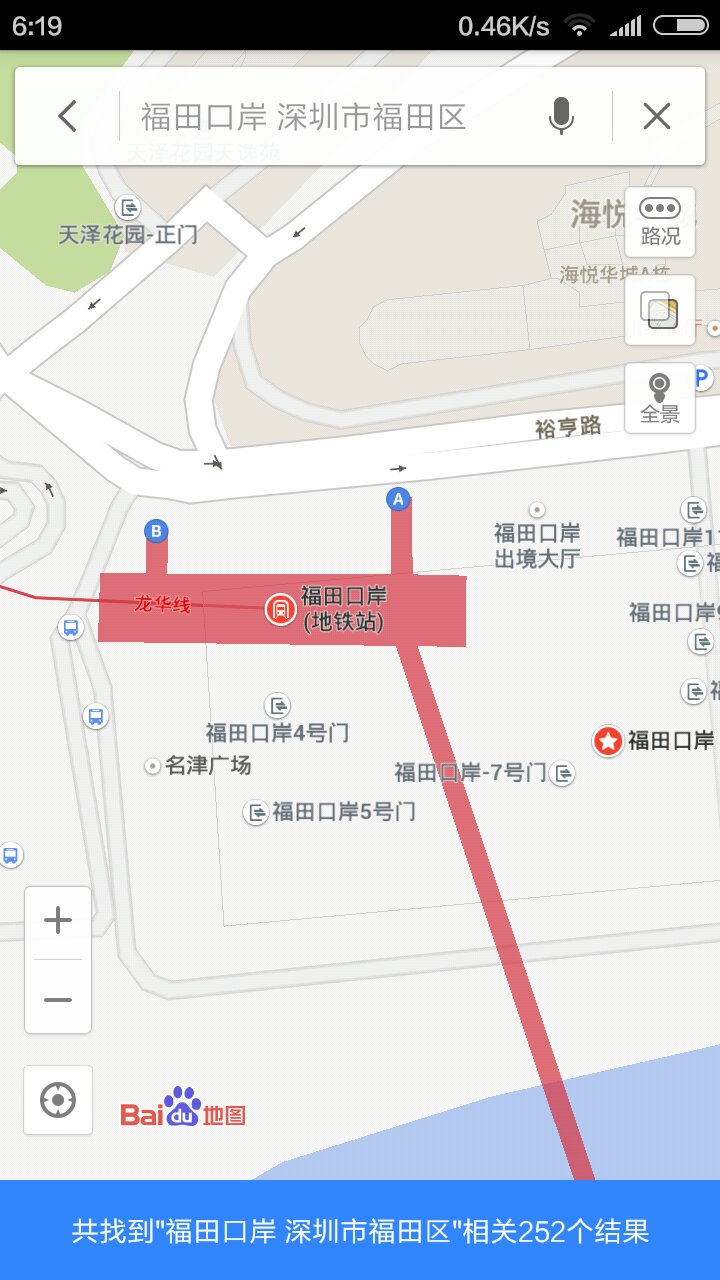 请问福田口岸个地铁站叫什么-第1张-交通-答答问