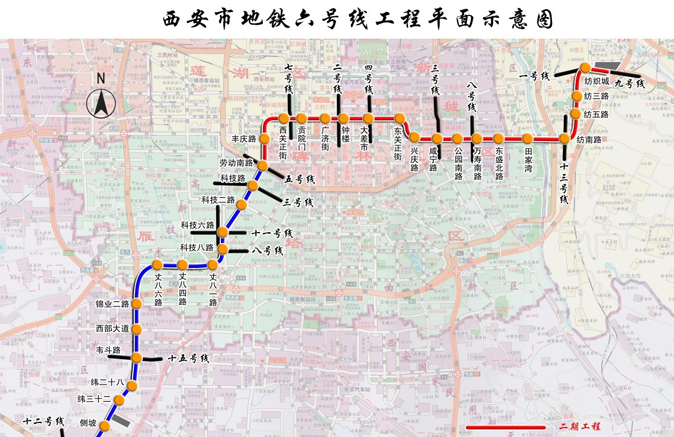 西安地铁六号线什么时候开通-第1张-交通-答答问