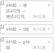 成都新都区有到火车东站的地铁吗-第1张-交通-答答问