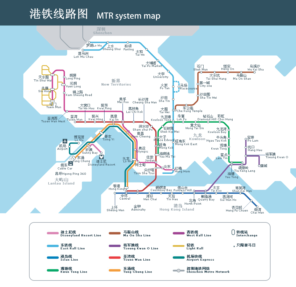 香港机场有地铁吗-第1张-交通-答答问