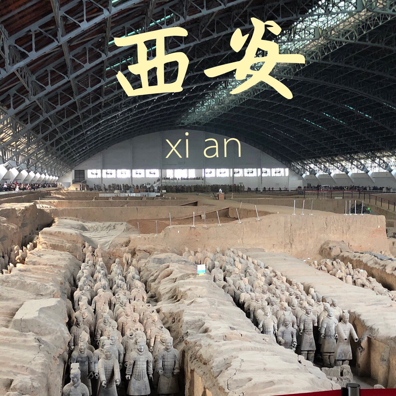 去西安旅游攻略自驾游，-第1张-旅游-答答问