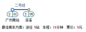 广州南站地铁站到洛溪站要多久时间洛溪站哪个出口出去就有网吧-第1张-交通-答答问