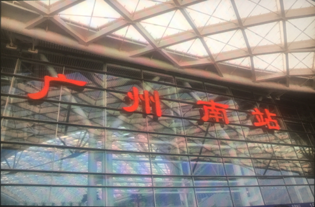 广州南站是几号线-第1张-交通-答答问
