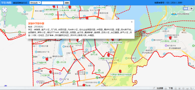 德弘天下华府怎么样好不好值不值得买-第1张-交通-答答问