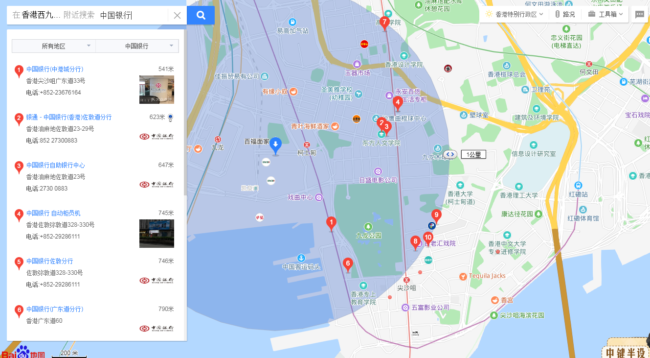 西九龙高铁站有中行网点没-第1张-交通-答答问