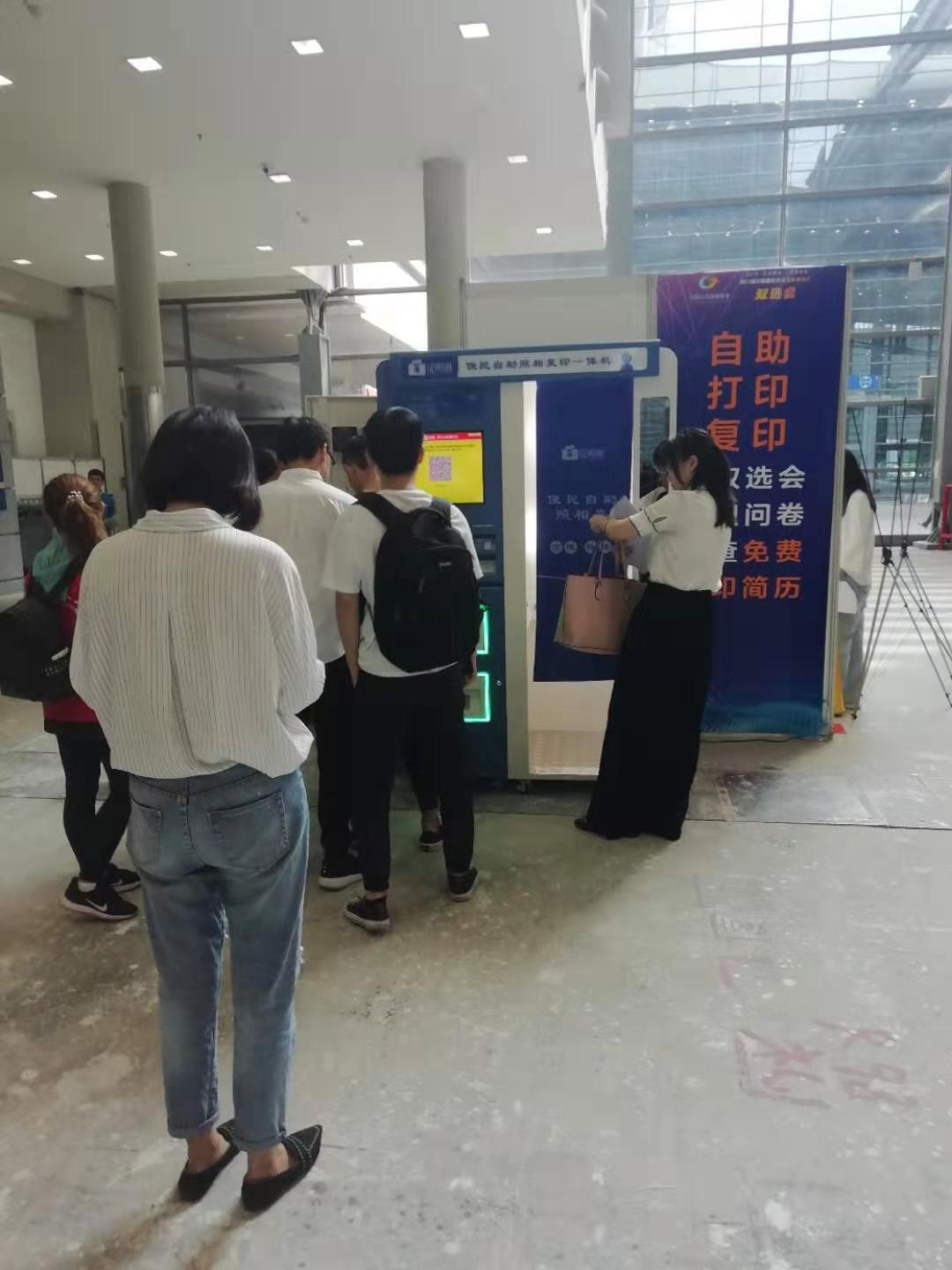 地铁站自助照相机可以拍哪些证件照-第1张-交通-答答问