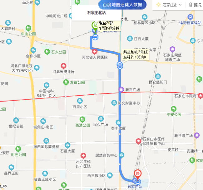 从石家庄北站到 石家庄站问么走有多远-第1张-交通-答答问