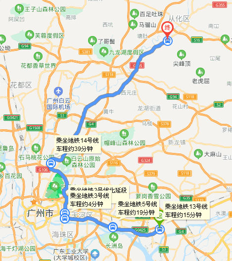 13南岗地铁到从化赤草地铁站多少时间-第1张-交通-答答问