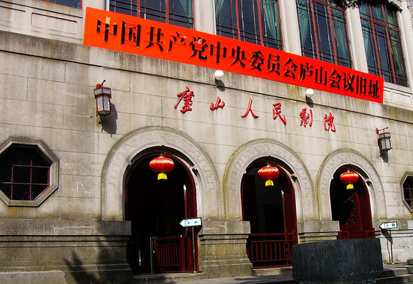 庐山几个必去景点一天游,推荐一下呗。-第9张-旅游-答答问