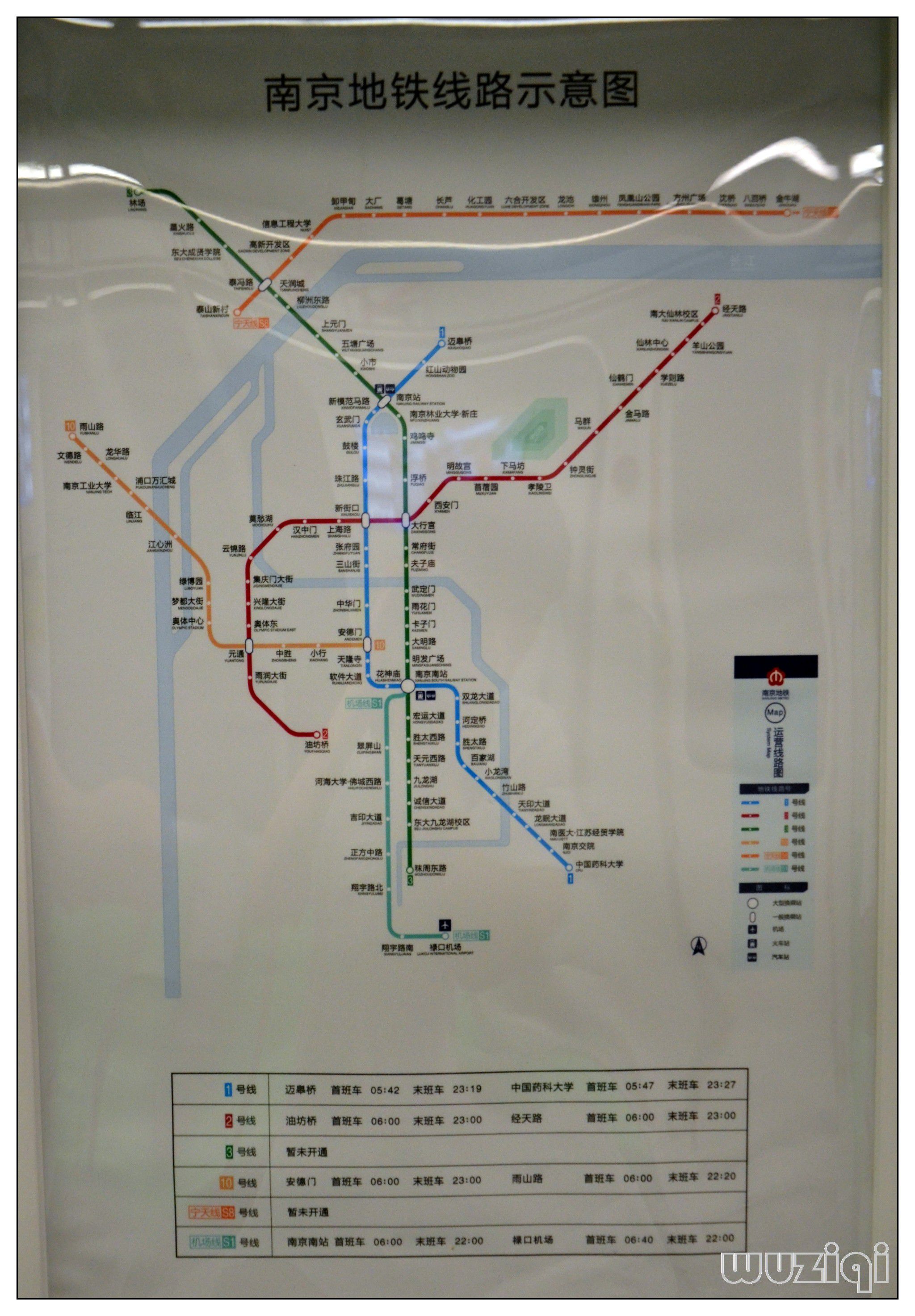 南京地铁S1号线的介绍-第1张-交通-答答问