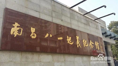 南昌附近的旅游景点有哪些景点推荐-第6张-旅游-答答问