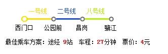 从西门口坐地铁到广州六中要怎么办-第1张-交通-答答问