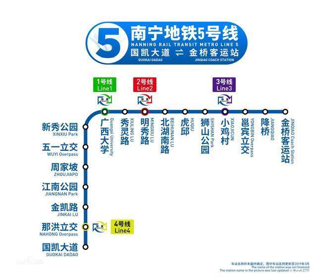 赞！南宁地铁5号线再传好消息，离通车又近了一步！-第1张-交通-答答问