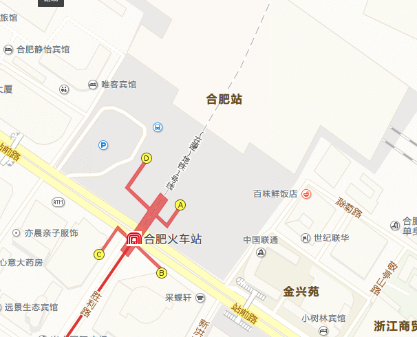 合肥火车站怎么坐地铁-第1张-交通-答答问