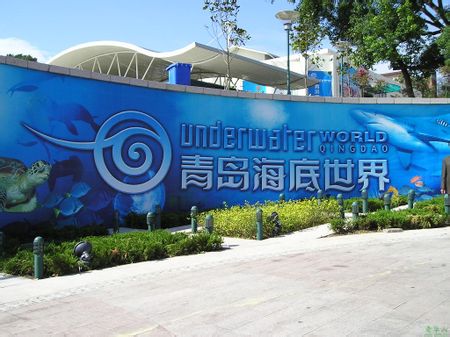 青岛火车站附近有什么旅游景点？-第1张-旅游-答答问