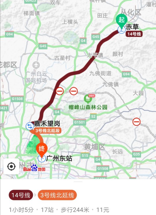 从广州地铁赤草站去往广州东站火车站全步骤-第1张-交通-答答问