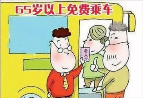 深圳地铁的优惠免费通道要什么证件-第1张-交通-答答问