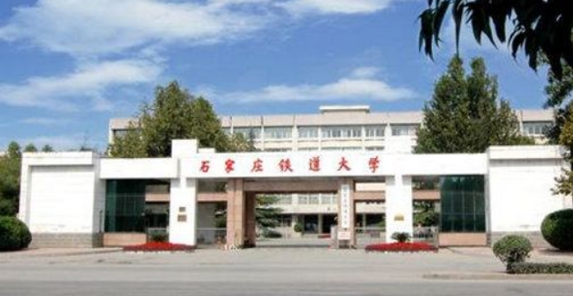 石家庄铁道大学四方学院铁路局招聘的大年与小年什么意思啊-第1张-交通-答答问