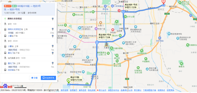 从西安长安区陕师大新校区到地铁九号线怎么走-第1张-交通-答答问