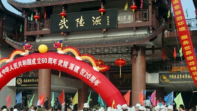 株洲到张家界旅游攻略-第5张-旅游-答答问