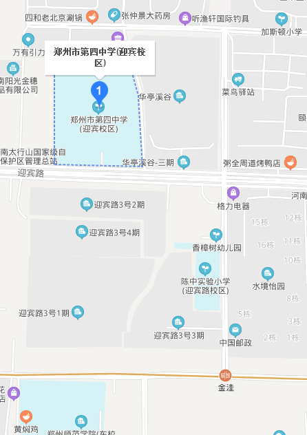 地铁二号线哪一站距离四中迎宾路近-第1张-交通-答答问