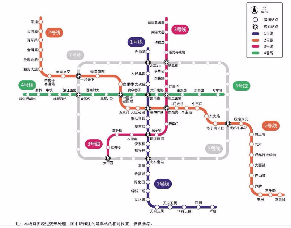 成都地铁一号线从广都过来15个站下车的地方是哪里-第1张-交通-答答问