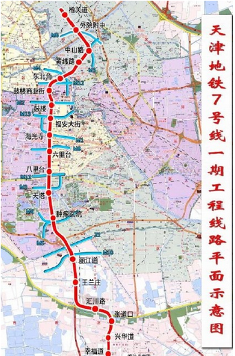 天津地铁1号线的线路规划-第1张-交通-答答问