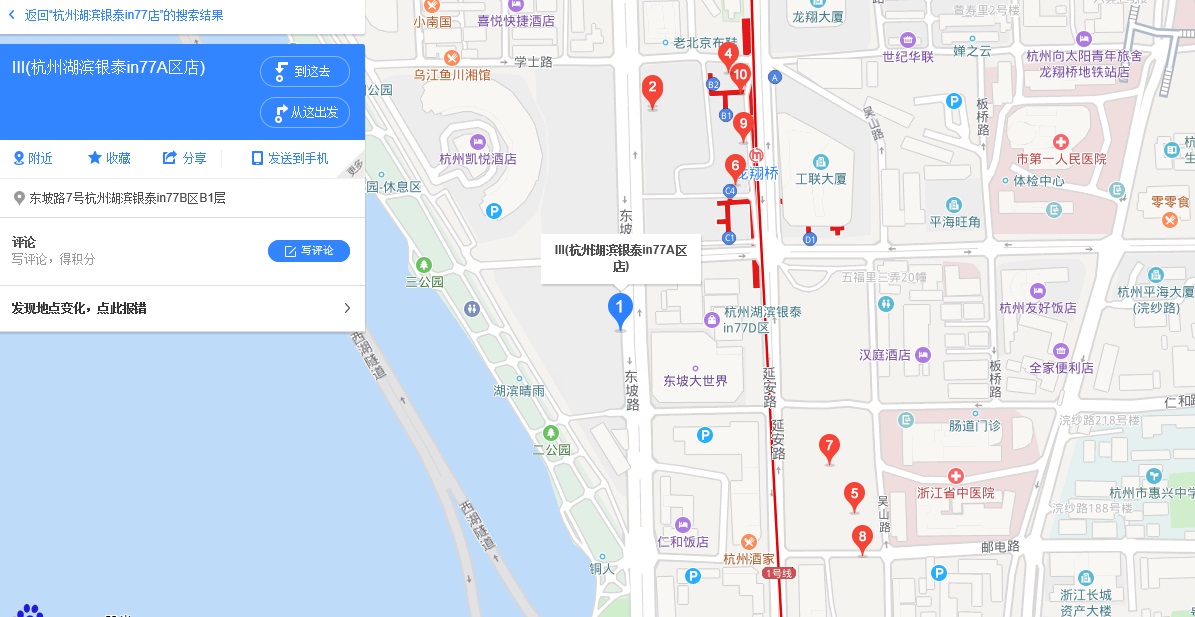 杭州湖滨银泰in77店哪个区离地铁站近，从那坐地铁是龙翔桥站对吗-第1张-交通-答答问