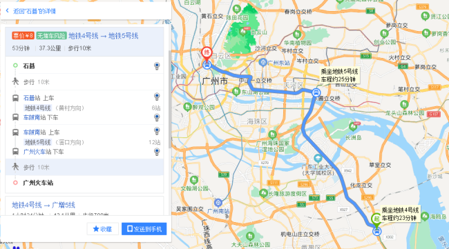 石基地铁站做地铁去广州火车站地铁站买地铁票是哪个地方-第1张-交通-答答问