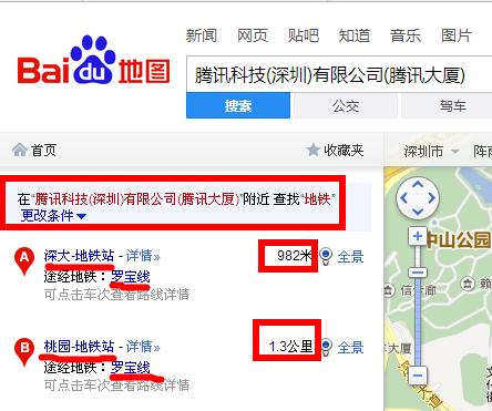 深圳腾讯科技大厦坐地铁到哪个站下-第1张-交通-答答问