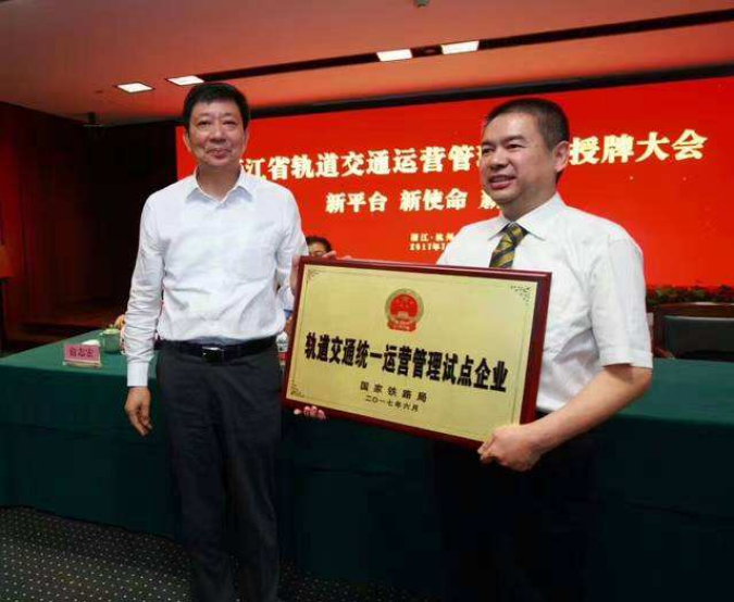 铁路局局长是什么级别-第1张-交通-答答问