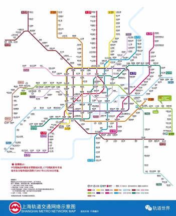 谁有上海2035年的地铁网络高清图-第1张-交通-答答问