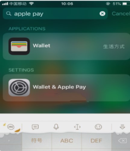 苹果手机怎么样刷公交卡-第1张-交通-答答问