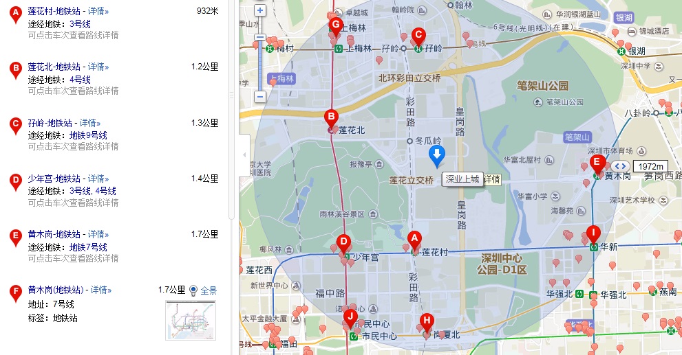 深业上城最近的地铁-第1张-交通-答答问