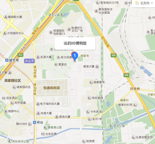 北京3d博物馆在地铁哪站-第1张-交通-答答问