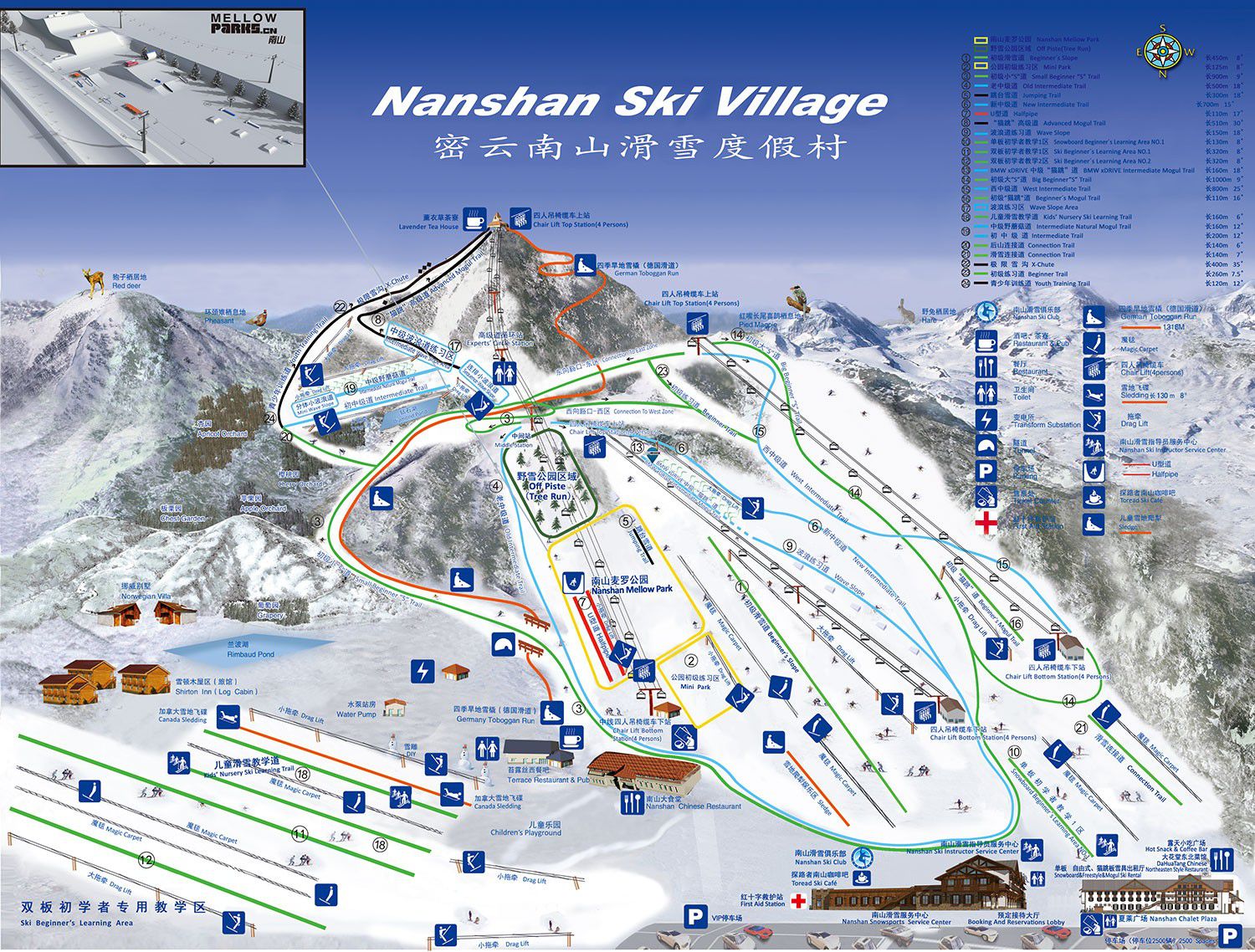 北京站到南山滑雪场怎么走-第1张-旅游-答答问