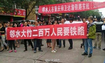 四川省铁路建设有限公司的公司简介-第1张-交通-答答问