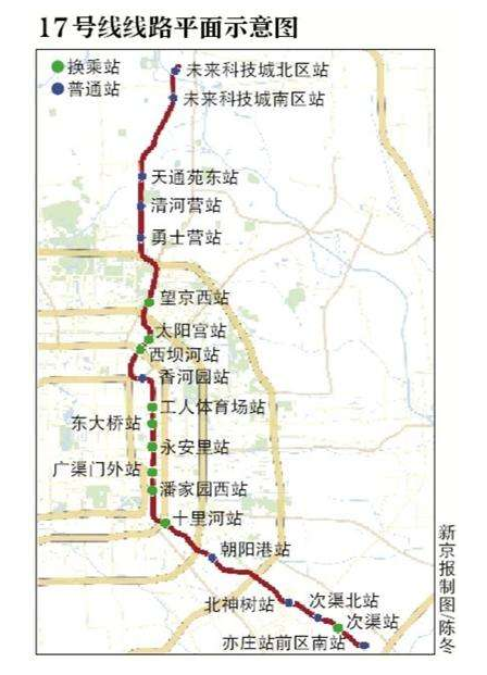地铁1号线怎么换乘17号线-第1张-交通-答答问
