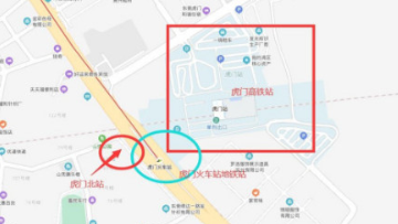 虎门高铁站有轻轨去深圳机场吗-第1张-交通-答答问