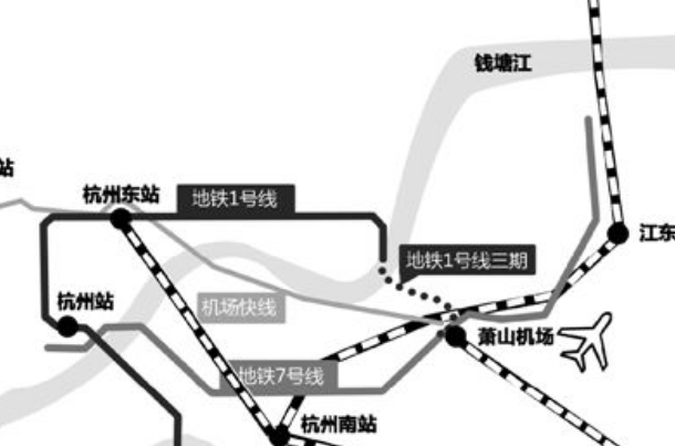 杭州高铁东站到萧山机场怎么去-第1张-交通-答答问