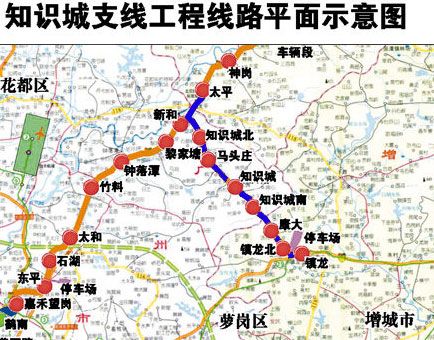 广州地铁14号线支线的线路-第1张-交通-答答问