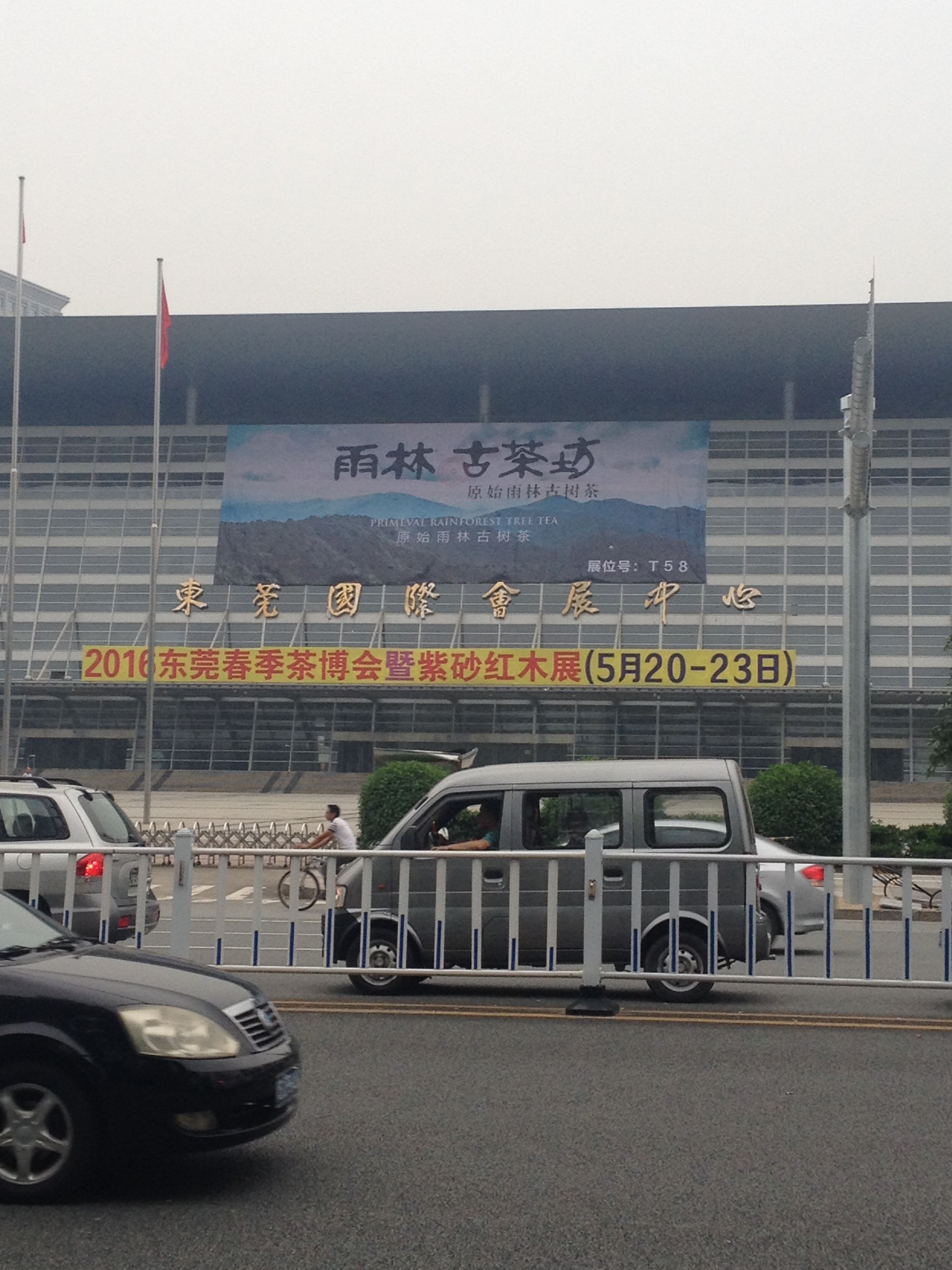 东莞地铁现开通了几条线-第1张-交通-答答问
