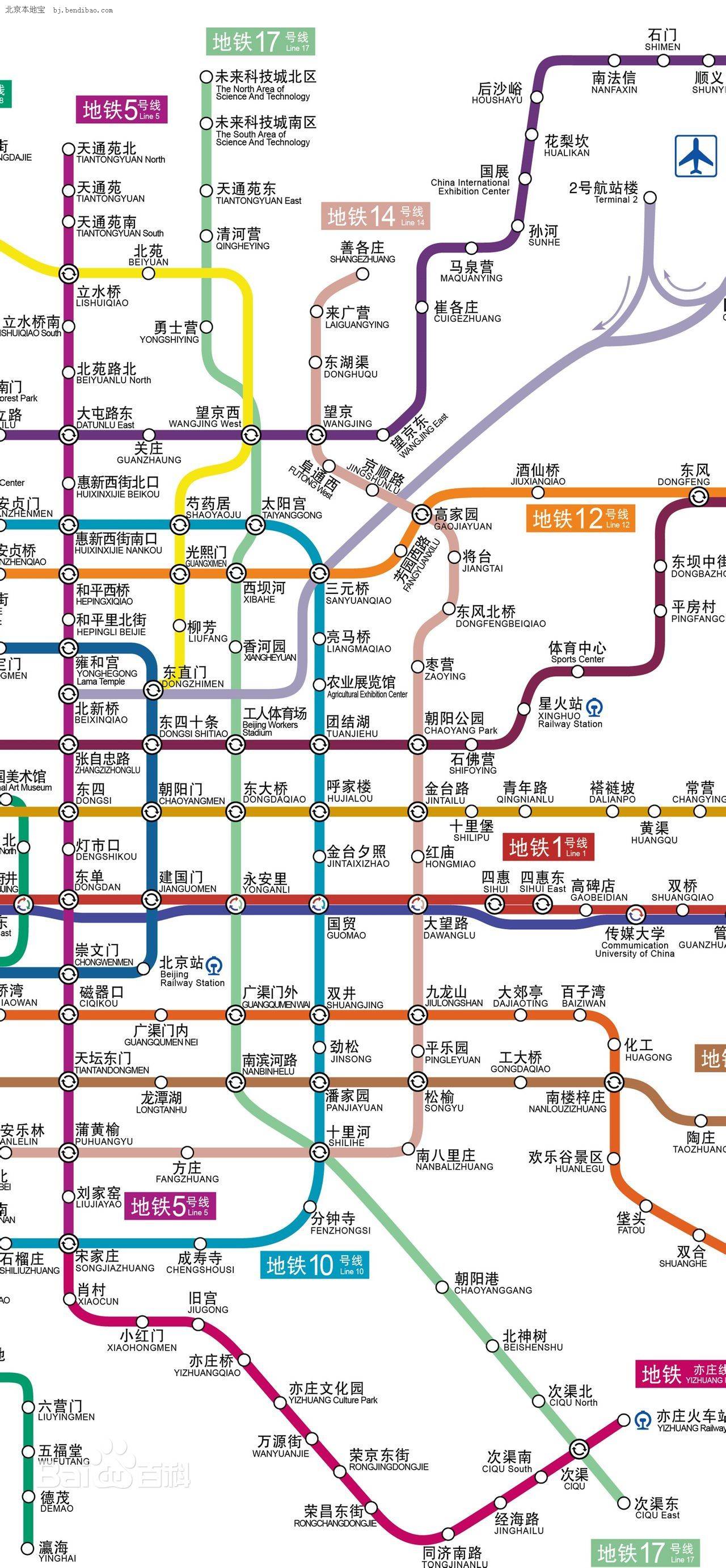 地铁17号线的介绍-第1张-交通-答答问